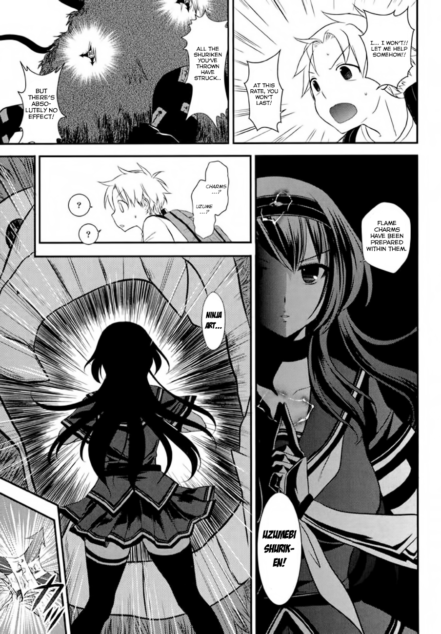Kunoichi Gakuen Ninpouchou - Yogakure Rakuou Academy 第26页