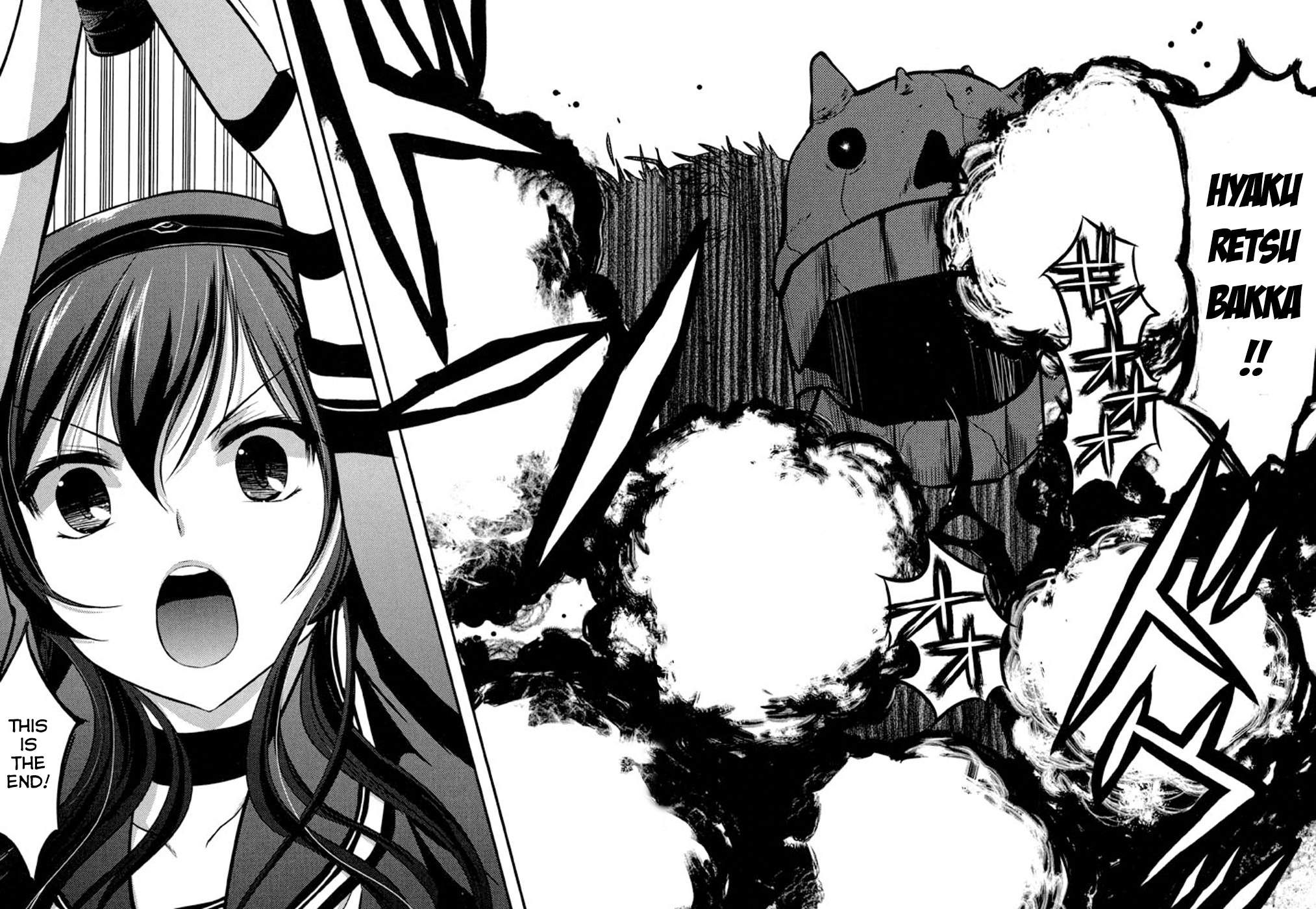 Kunoichi Gakuen Ninpouchou - Yogakure Rakuou Academy 第27页