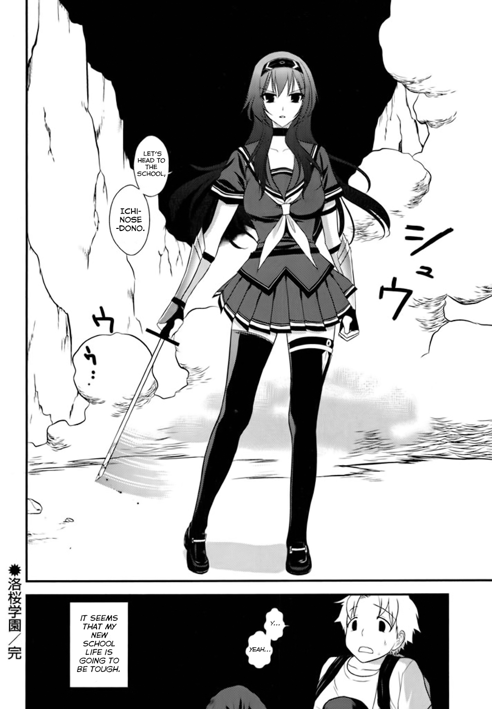 Kunoichi Gakuen Ninpouchou - Yogakure Rakuou Academy 第29页