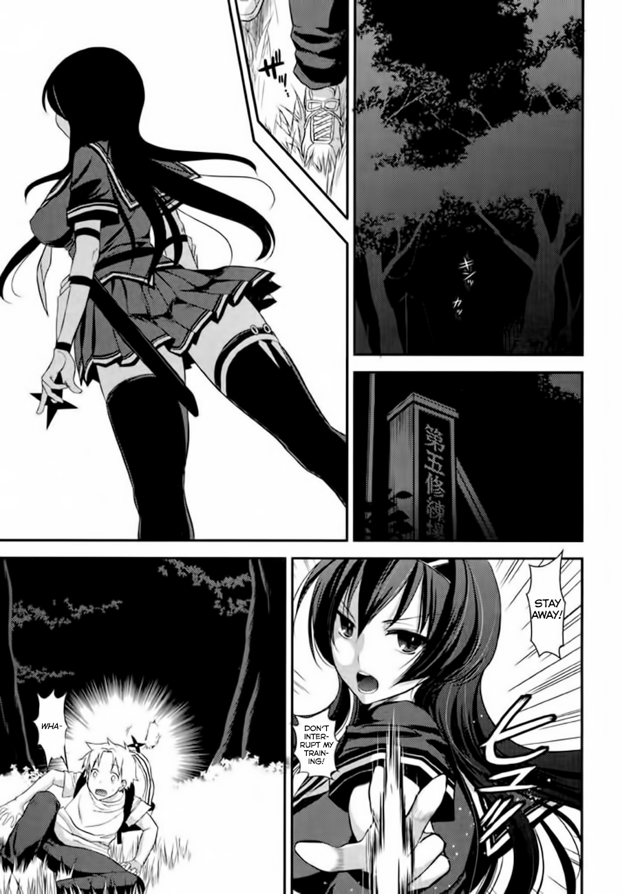 Kunoichi Gakuen Ninpouchou - Yogakure 第5页