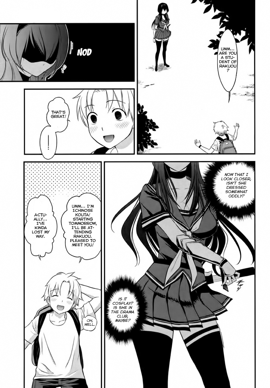 Kunoichi Gakuen Ninpouchou - Yogakure 第7页