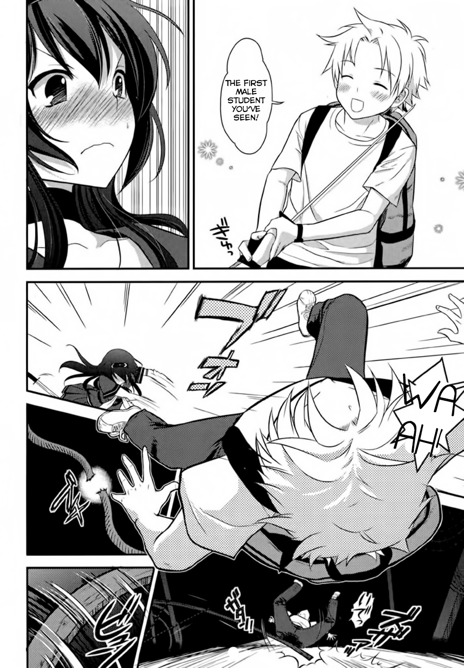 Kunoichi Gakuen Ninpouchou - Yogakure Rakuou Academy 第9页