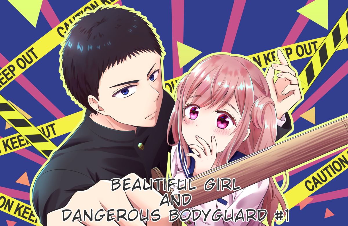 Beautiful Girl and Dangerous Bodyguard 第1页