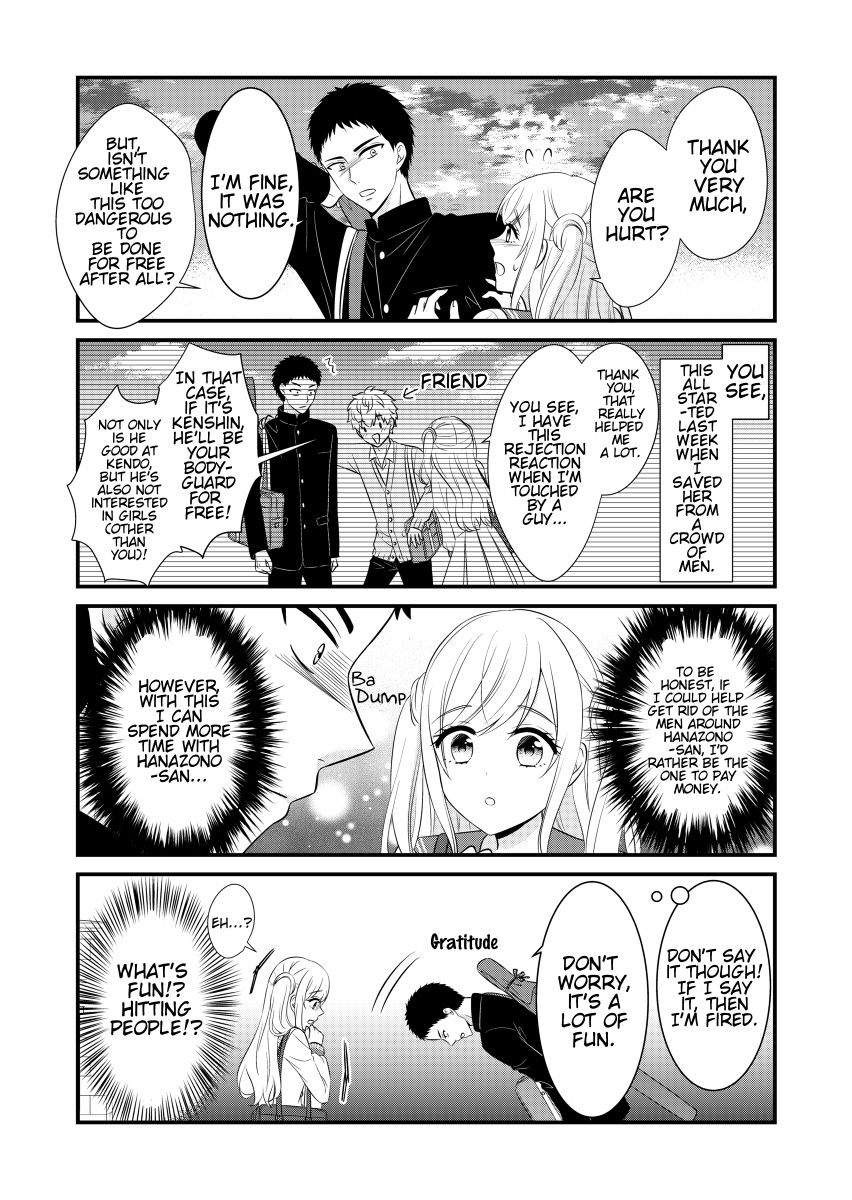 Beautiful Girl and Dangerous Bodyguard 第3页
