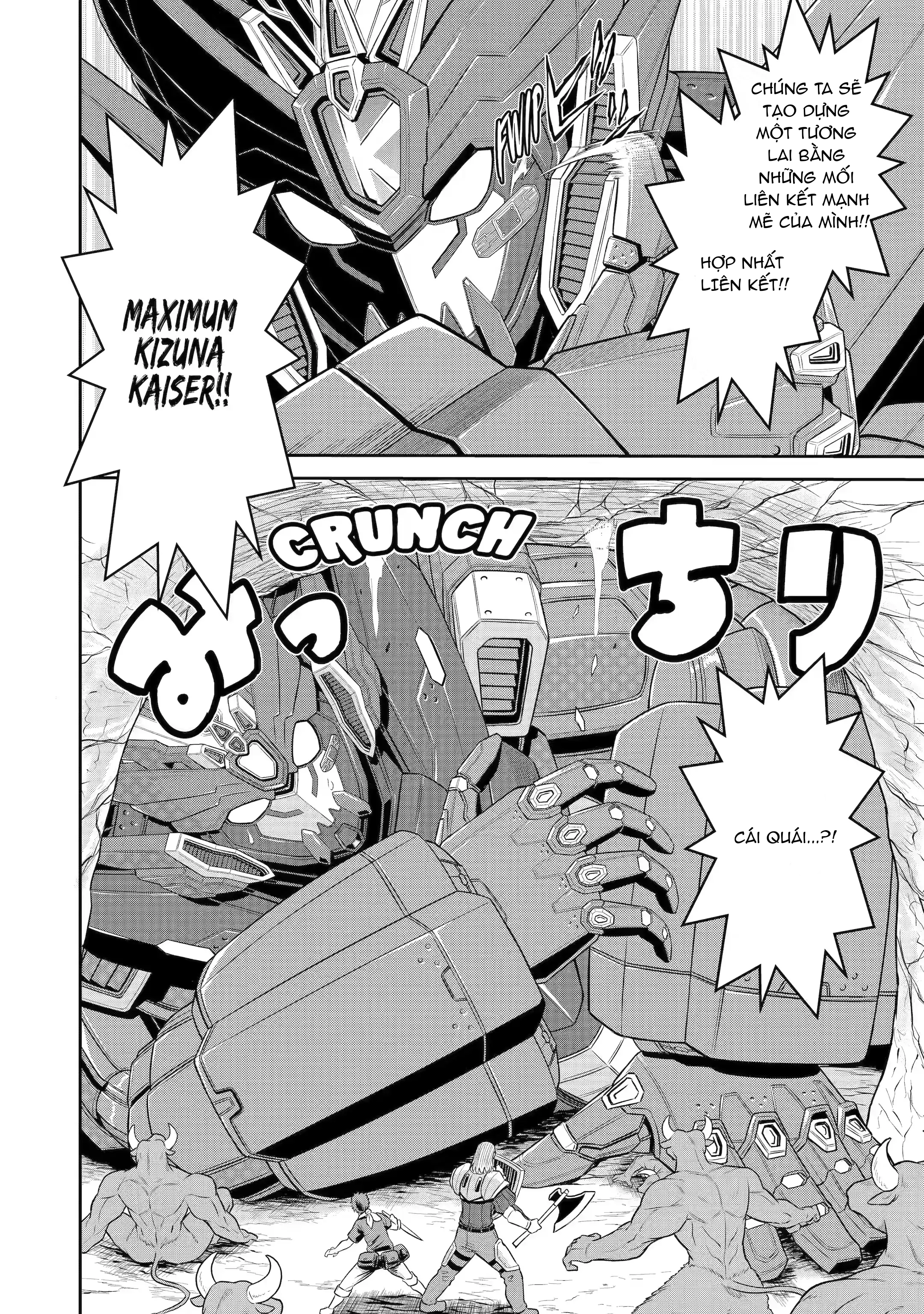 Sentai Red: Isekai de Boukensha ni Naru The Red Ranger and The Adventures 第22页