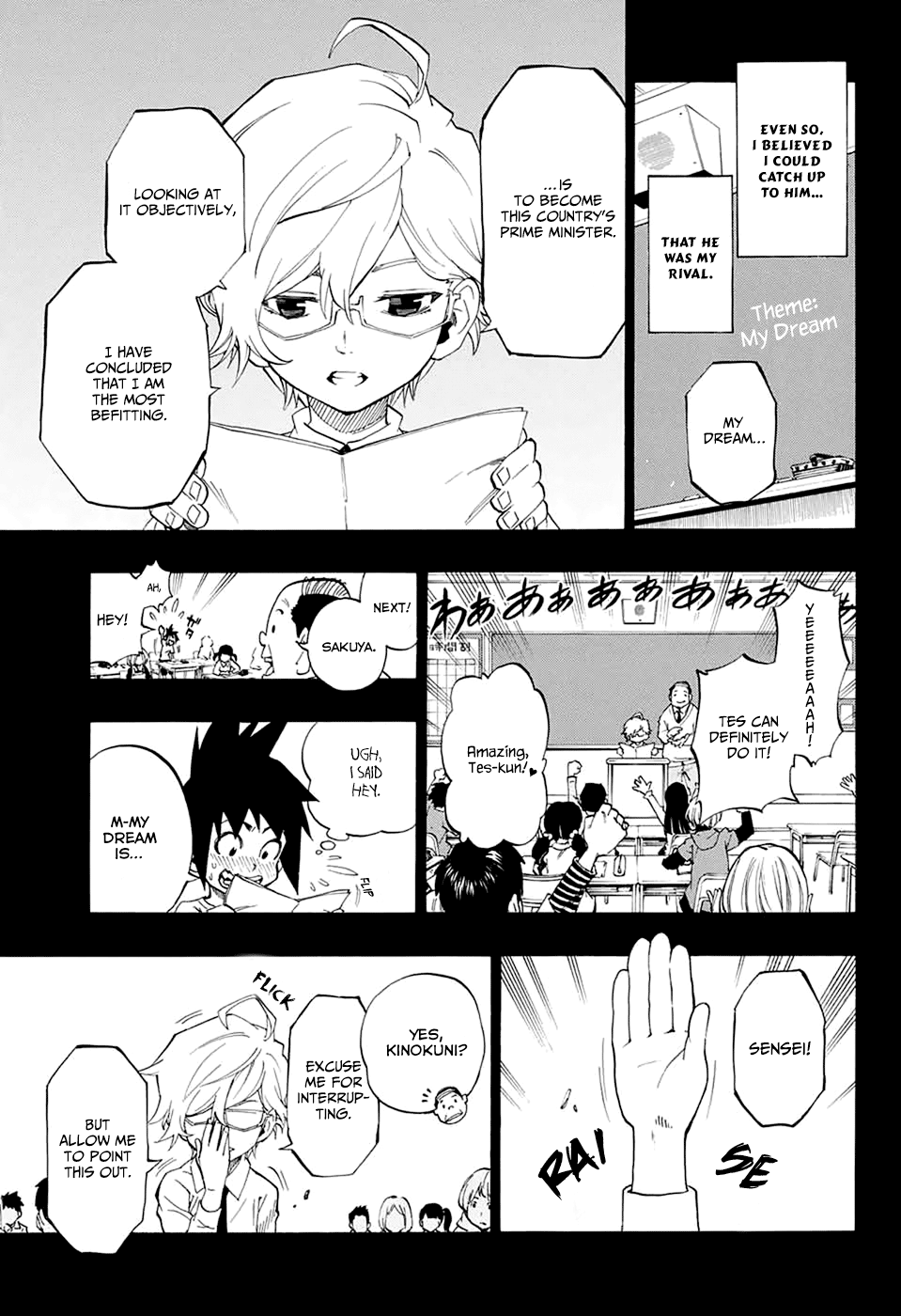 ANIMORED!! Oneshot 第18页