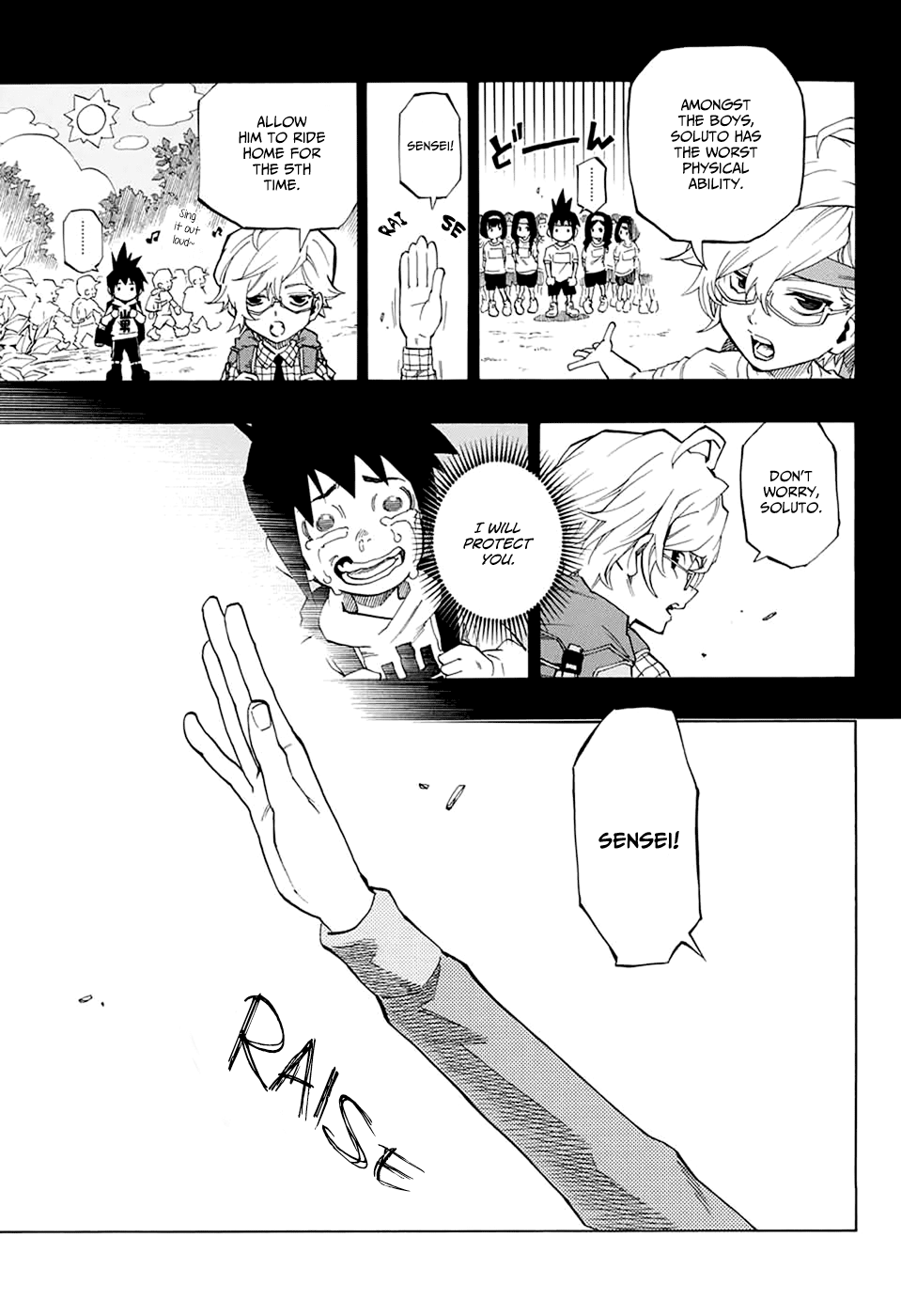 ANIMORED!! Oneshot 第20页