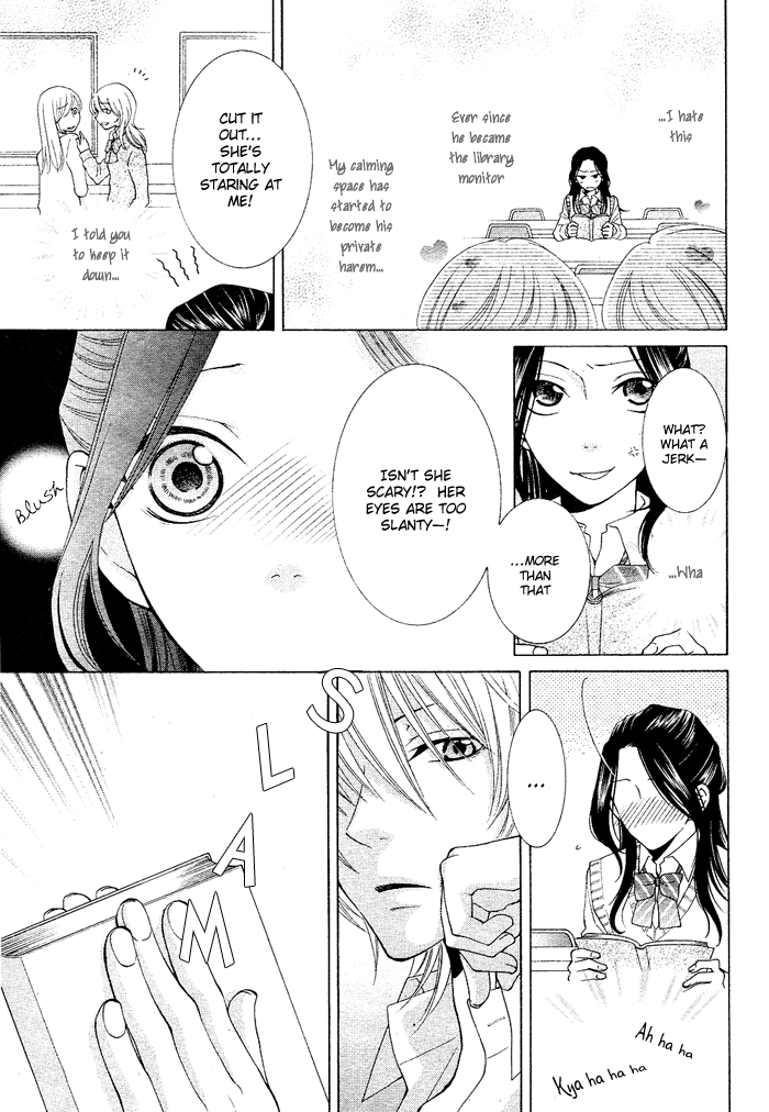 Boku wa Kiss de Uso wo Tsuku Vol. 1 Ch. 1 第13页