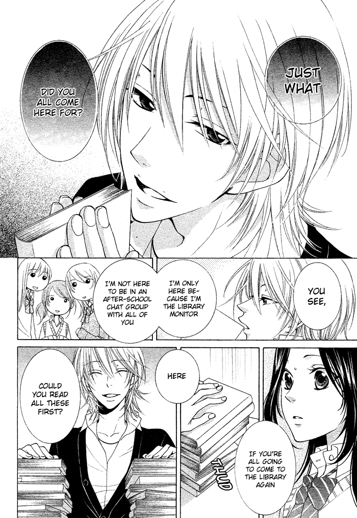 Boku wa Kiss de Uso wo Tsuku Vol. 1 Ch. 1 第14页