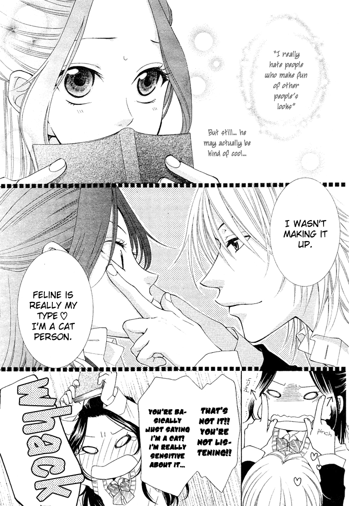 Boku wa Kiss de Uso wo Tsuku Vol. 1 Ch. 1 第17页