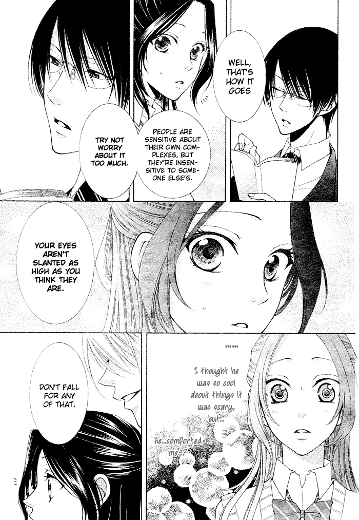 Boku wa Kiss de Uso wo Tsuku Vol. 1 Ch. 1 第19页