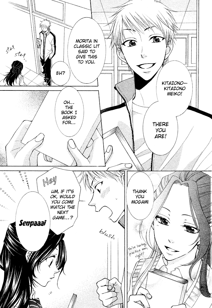 Boku wa Kiss de Uso wo Tsuku Vol. 1 Ch. 1 第21页