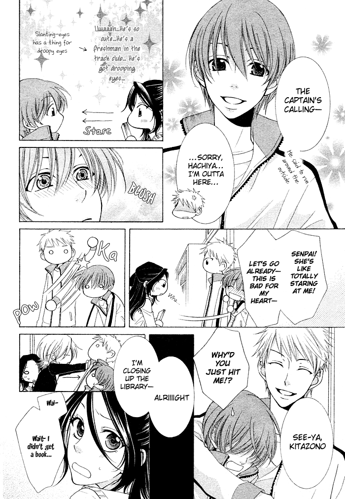 Boku wa Kiss de Uso wo Tsuku Vol. 1 Ch. 1 第22页