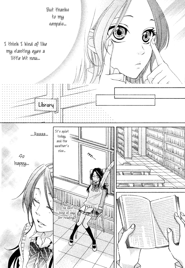 Boku wa Kiss de Uso wo Tsuku Vol. 1 Ch. 1 第24页
