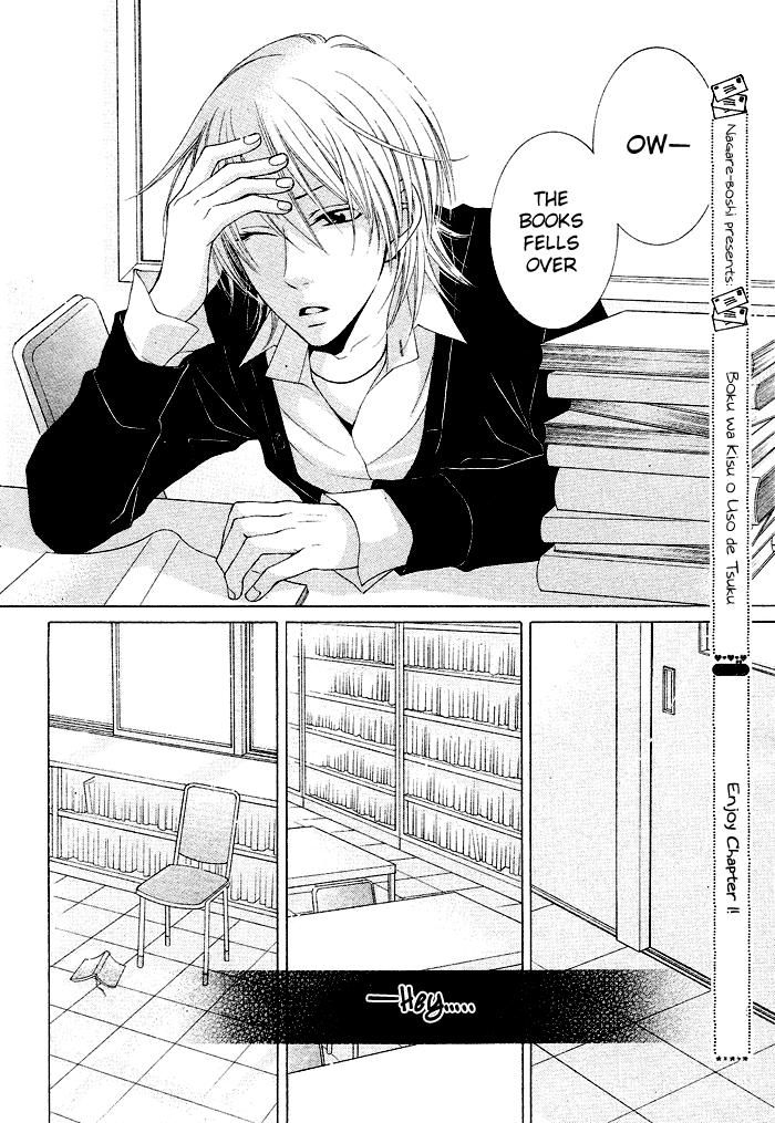 Boku wa Kiss de Uso wo Tsuku Vol. 1 Ch. 1 第32页