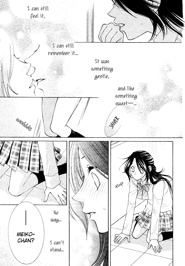 Boku wa Kiss de Uso wo Tsuku Vol. 1 Ch. 1 第35页