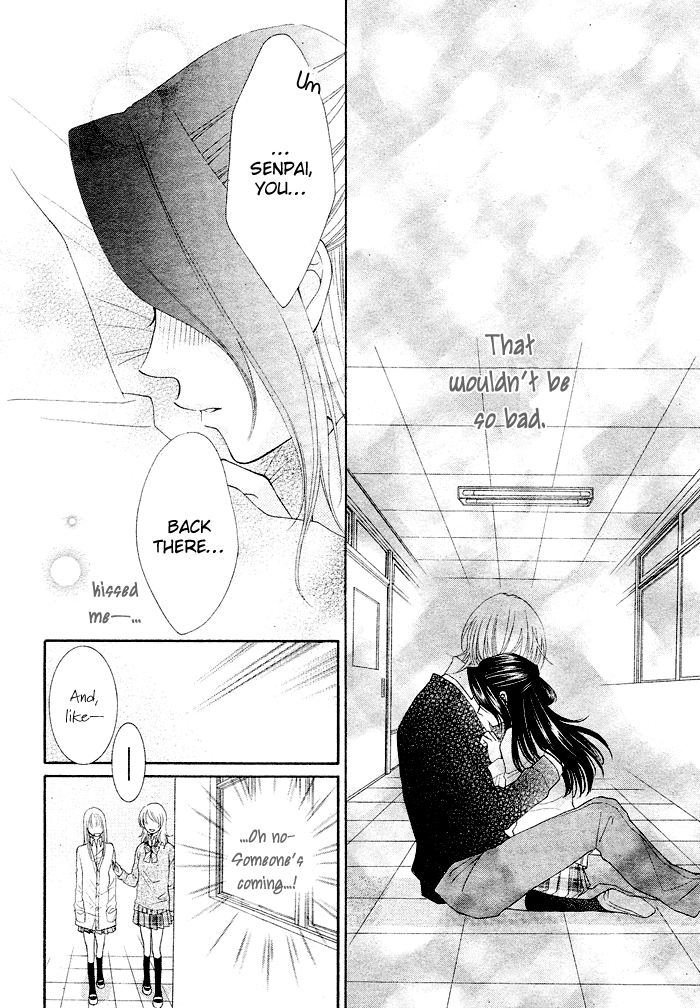 Boku wa Kiss de Uso wo Tsuku Vol. 1 Ch. 1 第40页