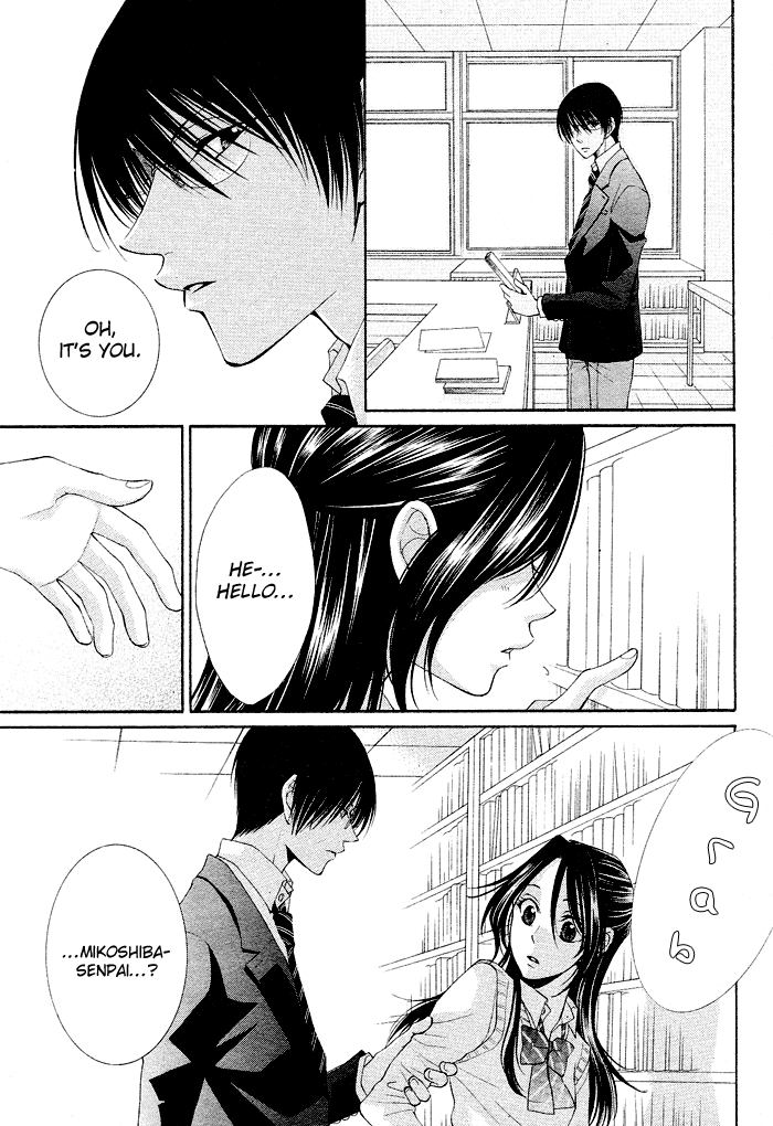 Boku wa Kiss de Uso wo Tsuku Vol. 1 Ch. 1 第45页