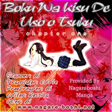 Boku wa Kiss de Uso wo Tsuku Vol. 1 Ch. 1 第50页