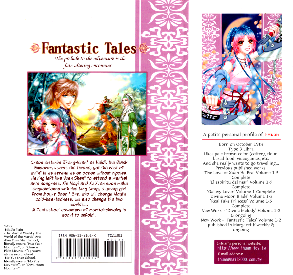 Fantastic Tales 第2页