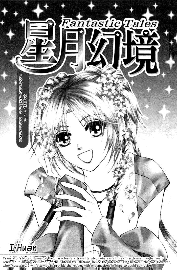 Fantastic Tales 第4页
