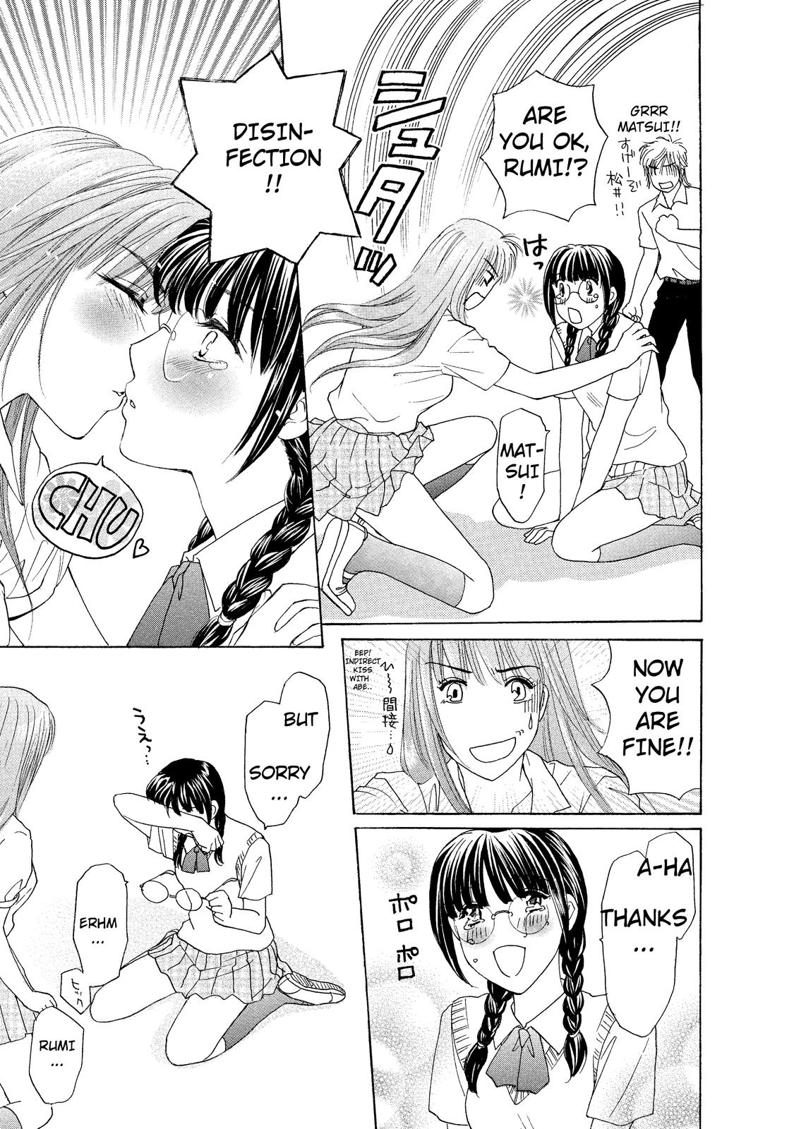 Mousou Shoujo Otaku-kei Normal-Type Delusion Boy 第23页