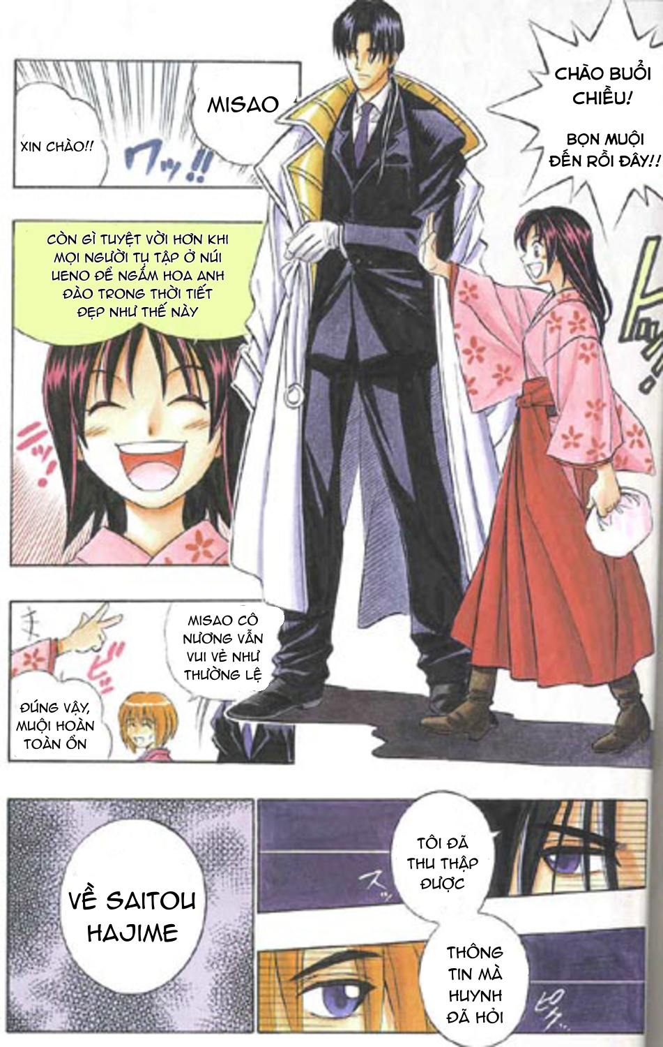 Rurouni Kenshin: Haru ni Sakura Oneshot 第4页