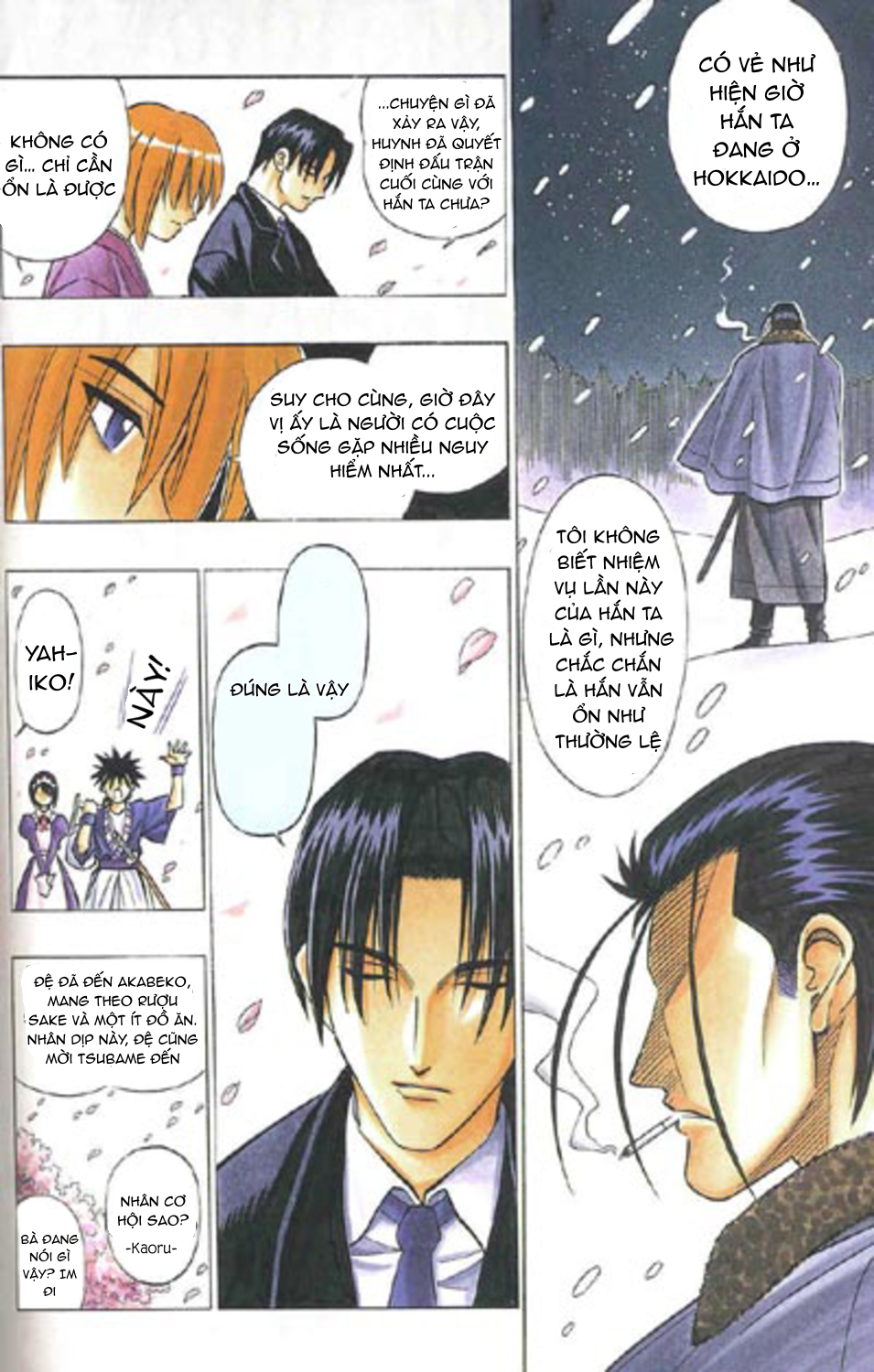 Rurouni Kenshin: Haru ni Sakura Oneshot 第5页