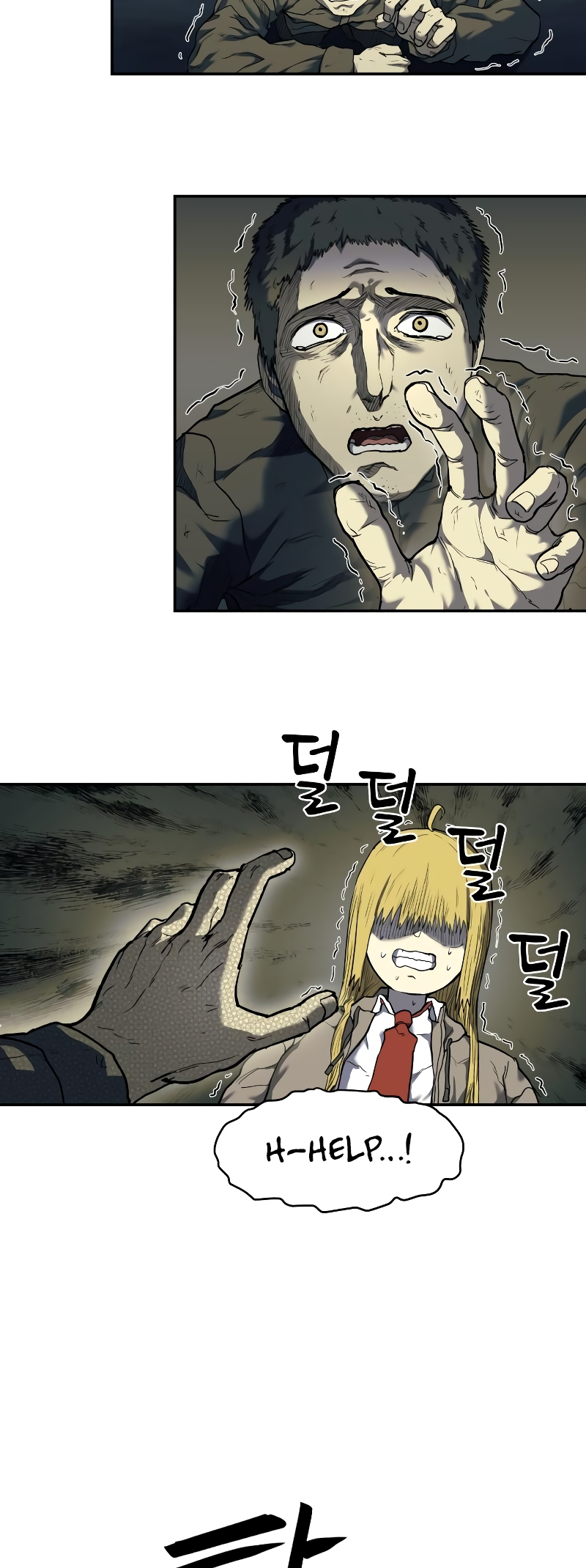 Jongmal eseo Saranamgi Ch. 6 第42页