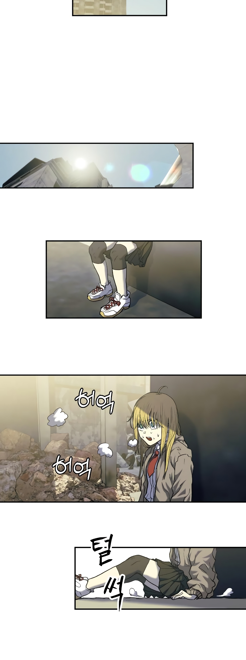 Jongmal eseo Saranamgi Ch. 6 第55页