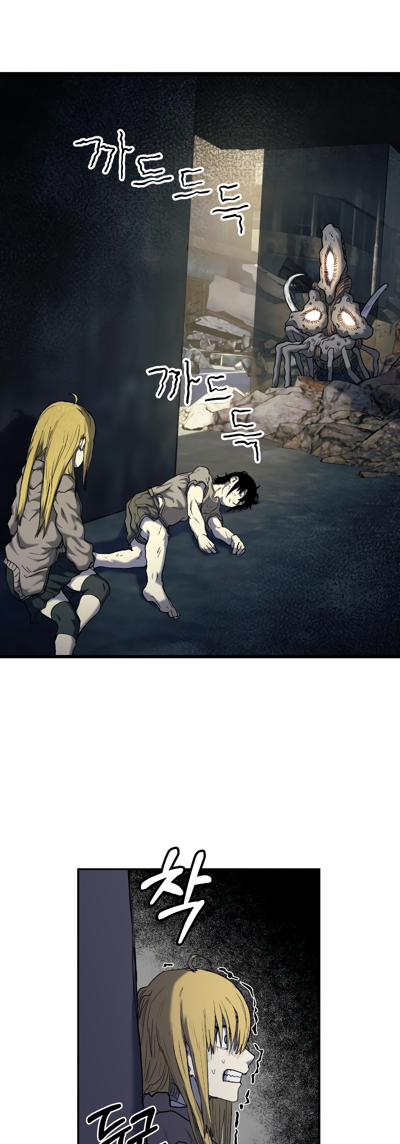 Jongmal eseo Saranamgi Ch. 6 第59页