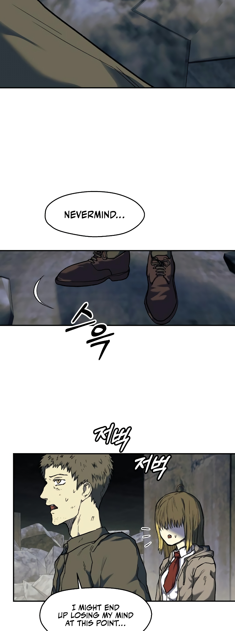 Jongmal eseo Saranamgi Ch. 6 第10页