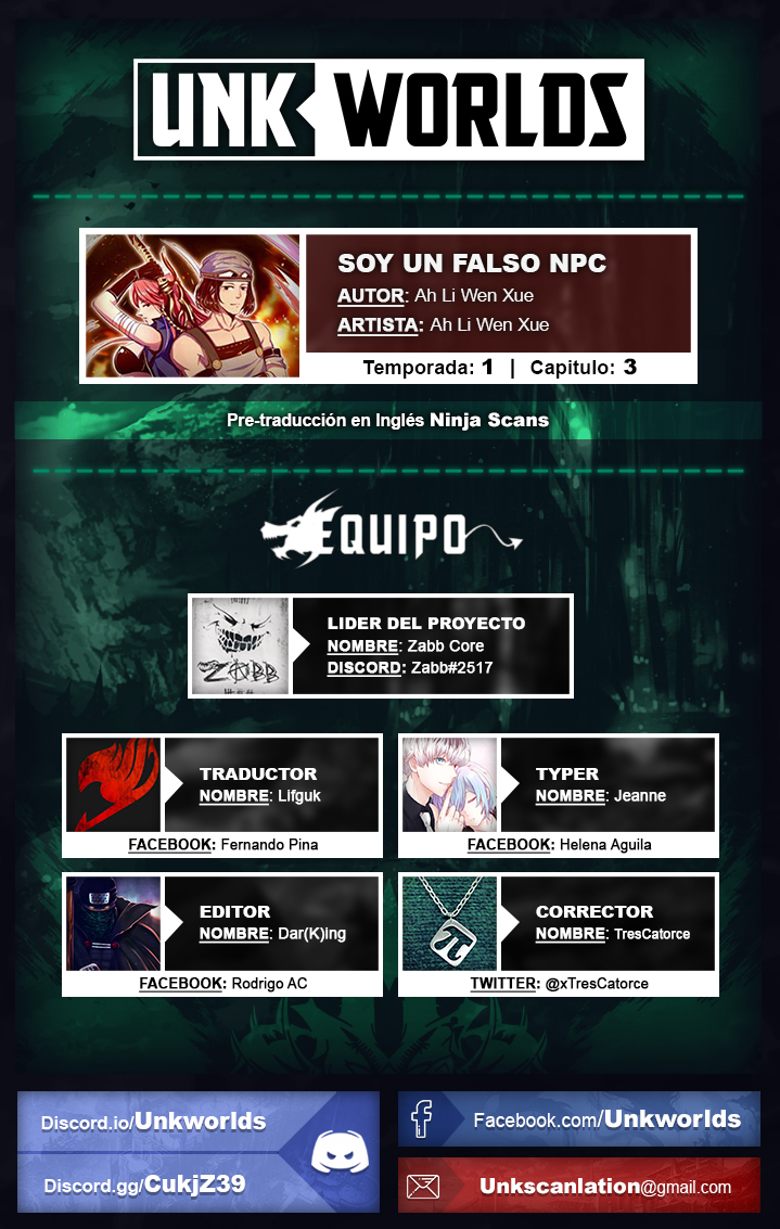 I'm a Fake NPC Cuarto de Forja 第1页