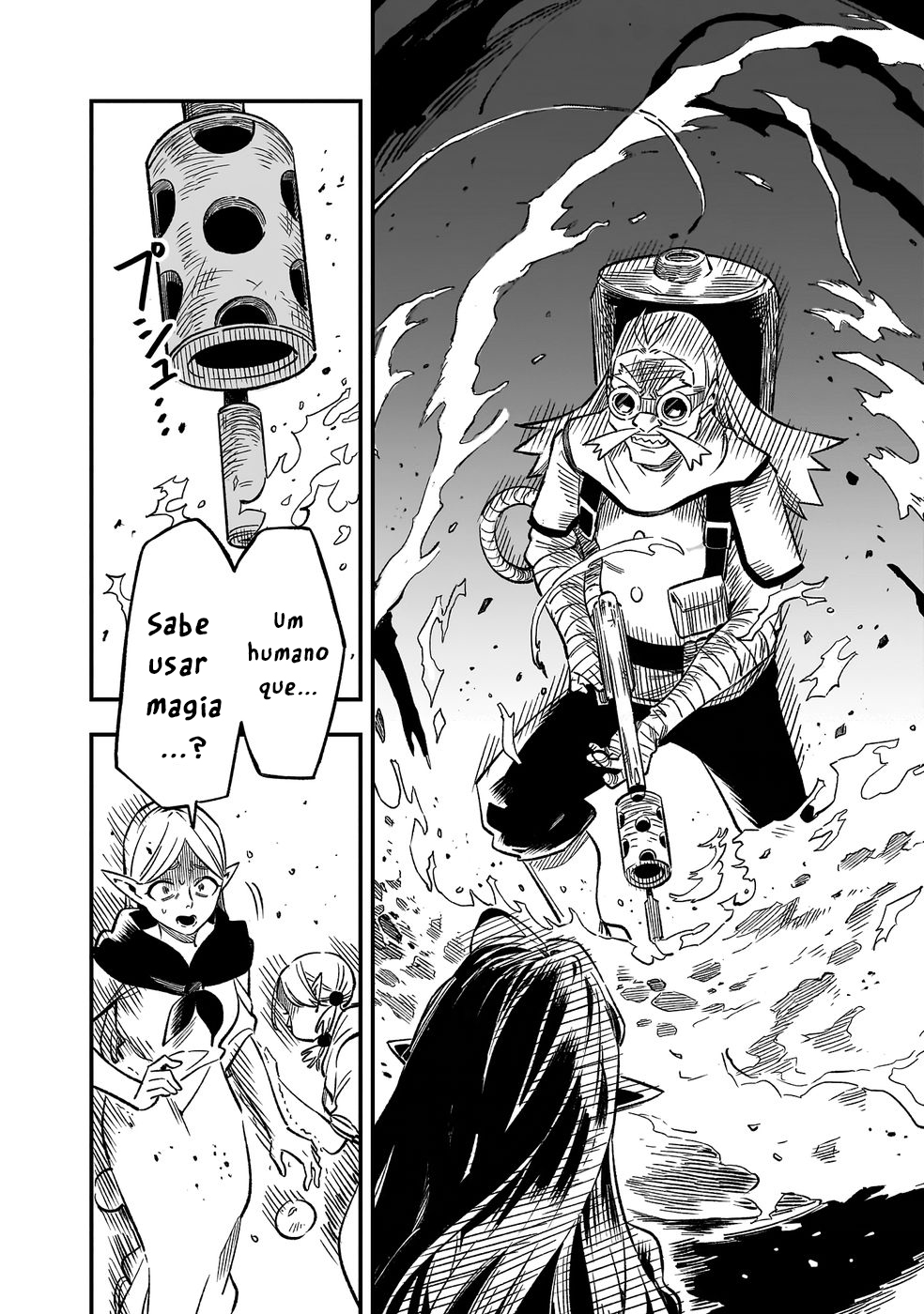 Kane no Naru Mori Vol. 1 Ch. 1 第12页