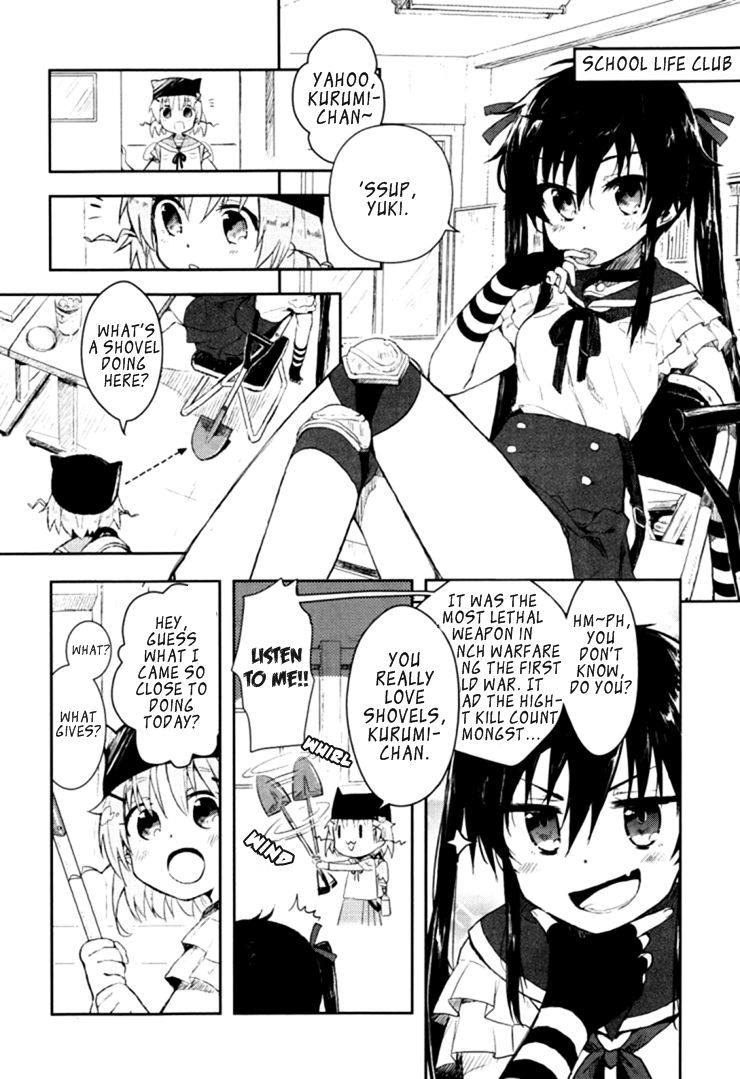 Gakkou-gurashi! Beginning 第11页