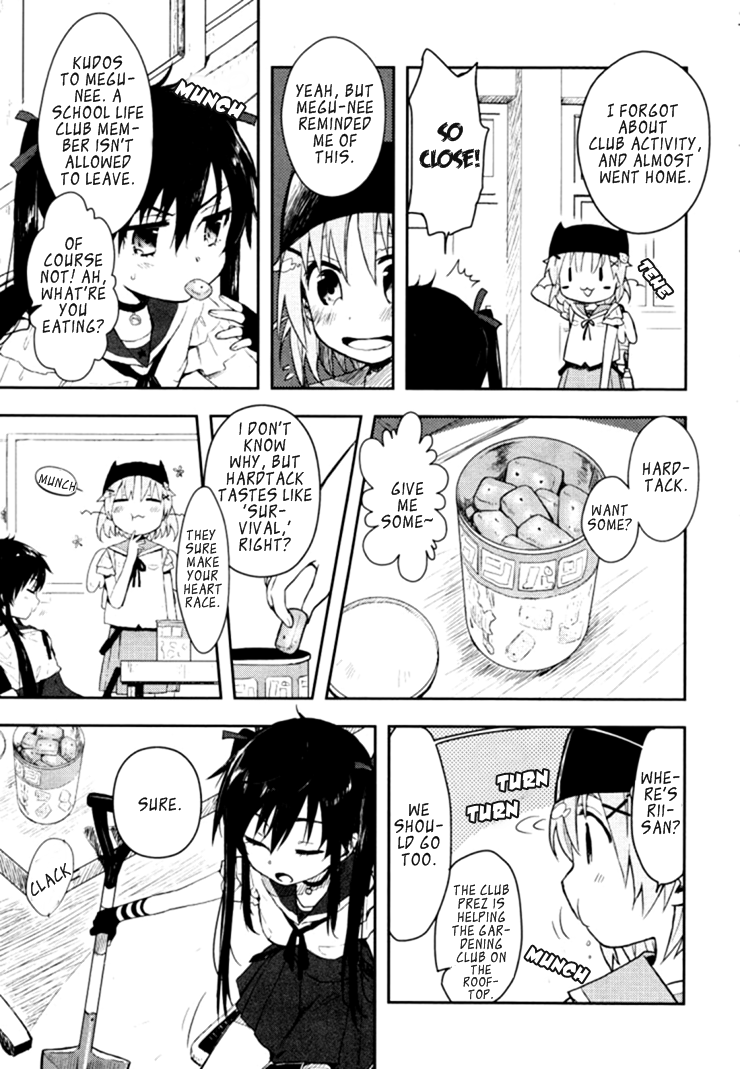 Gakkou-gurashi! Beginning 第12页