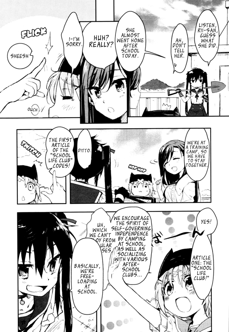Gakkou-gurashi! Beginning 第15页