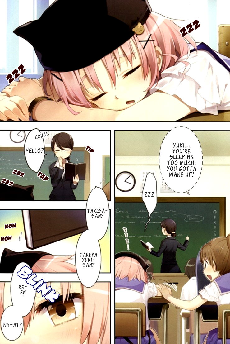 Gakkou-gurashi! 第5页