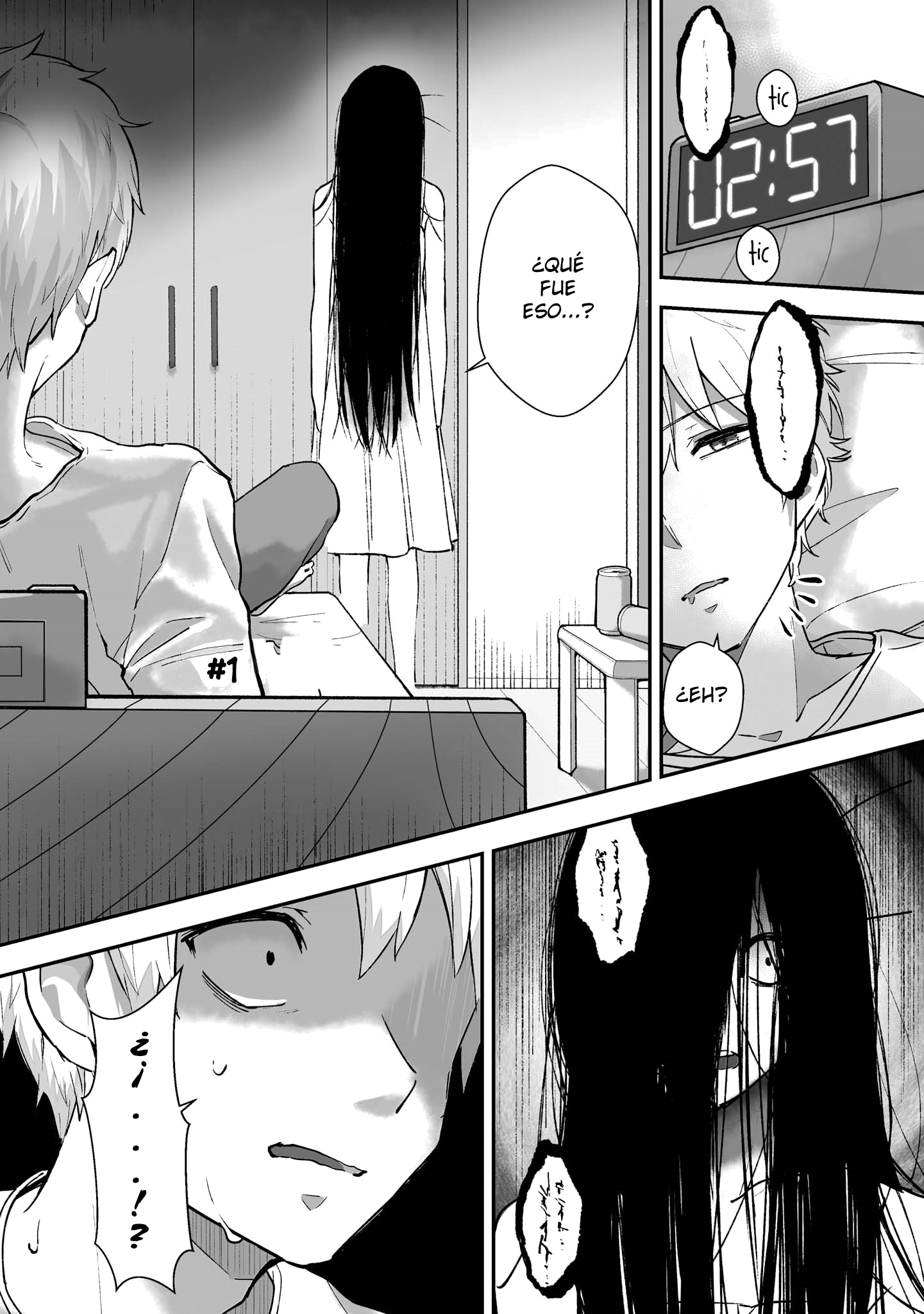 Iwakutsuki Bukken no Yakuro-san 第4页