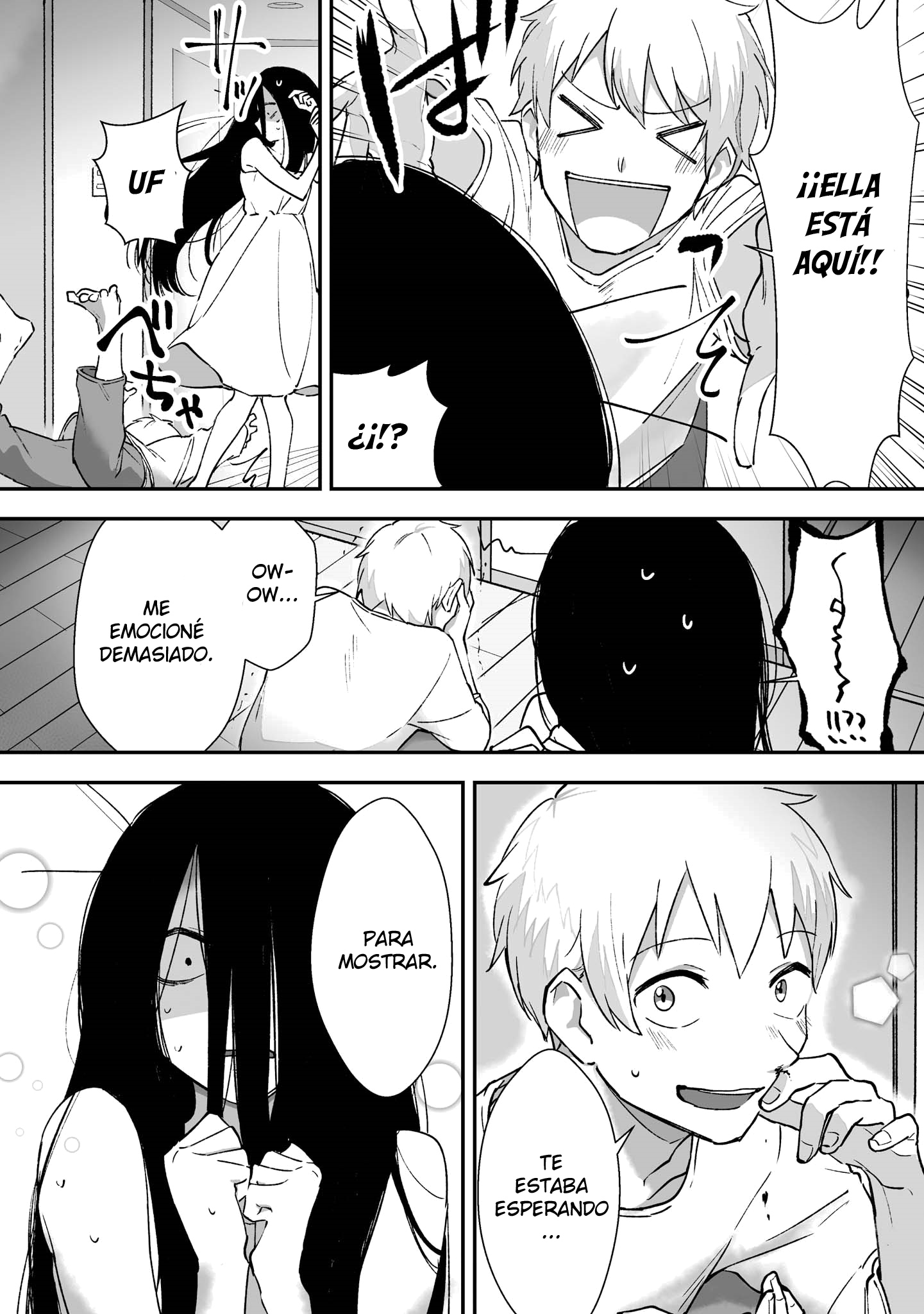 Iwakutsuki Bukken no Yakuro-san 第5页