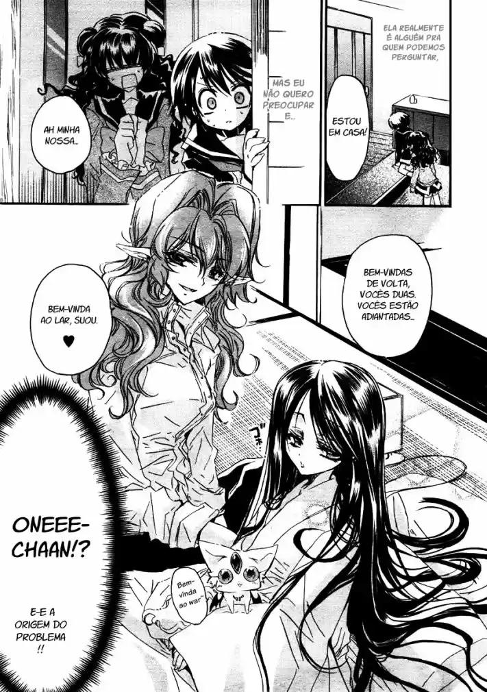 Gurenki - Creo the Crimson Crises Vol. 1 Ch. 2 第14页