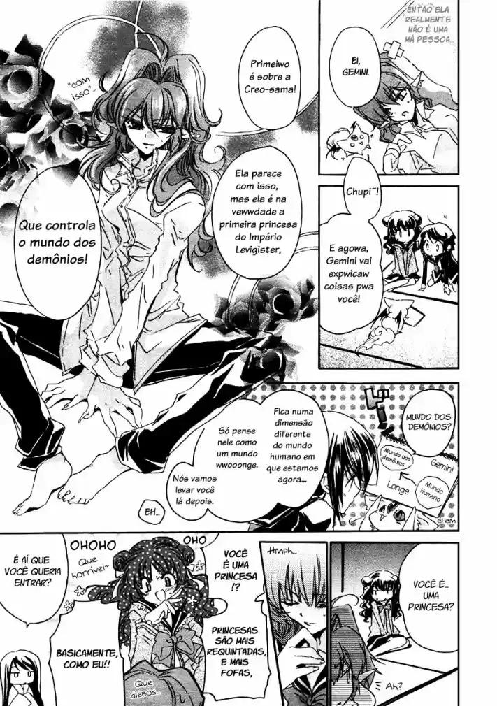Gurenki - Creo the Crimson Crises Vol. 1 Ch. 2 第20页