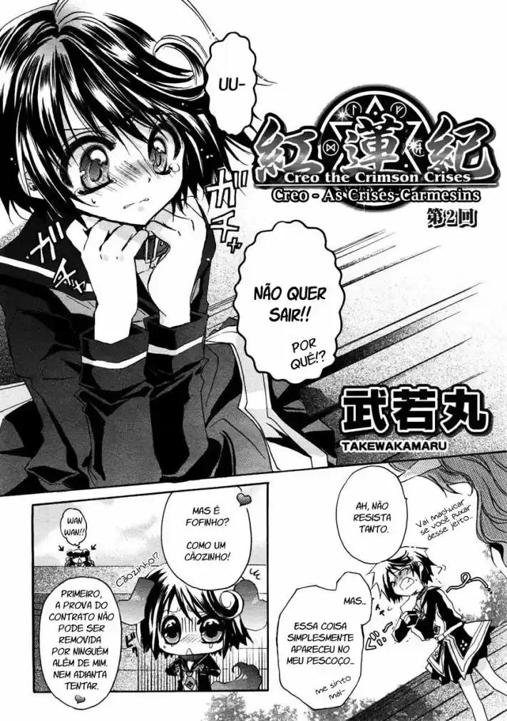Gurenki - Creo the Crimson Crises Vol. 1 Ch. 2 第3页