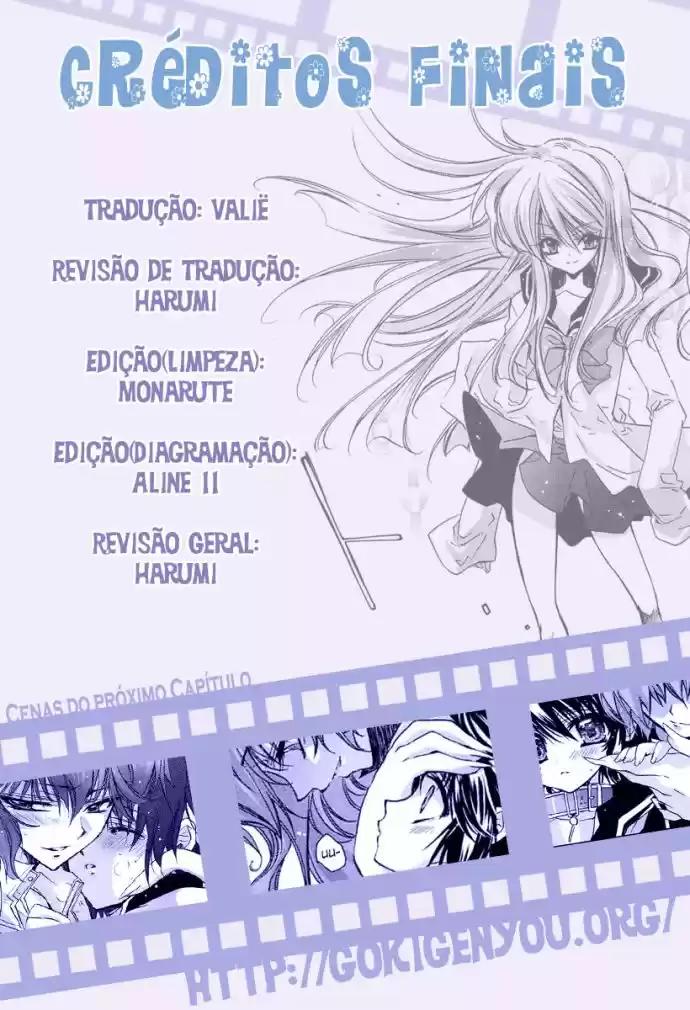 Gurenki - Creo the Crimson Crises Vol. 1 Ch. 2 第30页