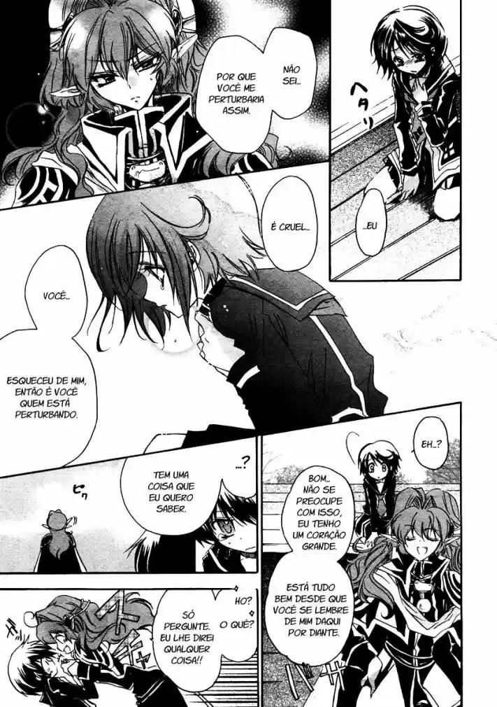 Gurenki - Creo the Crimson Crises Vol. 1 Ch. 2 第4页