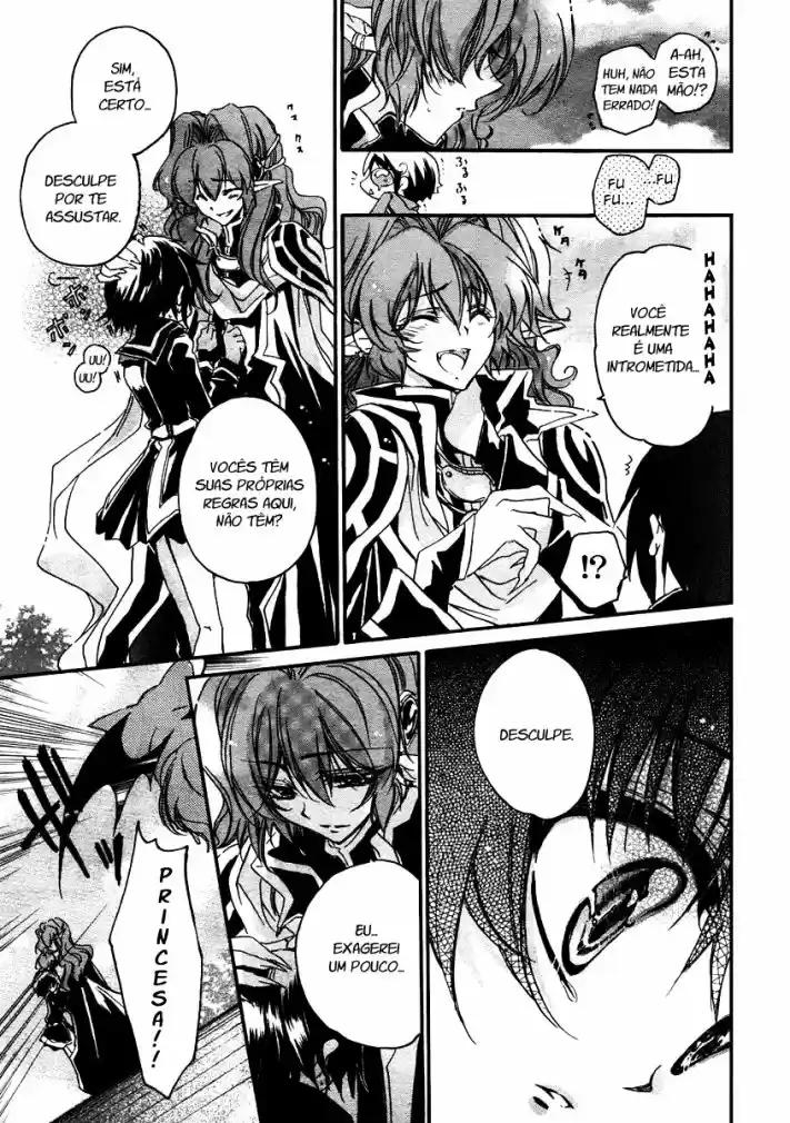 Gurenki - Creo the Crimson Crises Vol. 1 Ch. 2 第6页