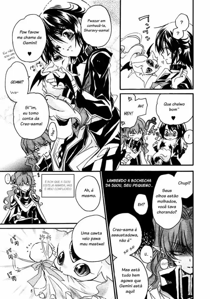 Gurenki - Creo the Crimson Crises Vol. 1 Ch. 2 第8页