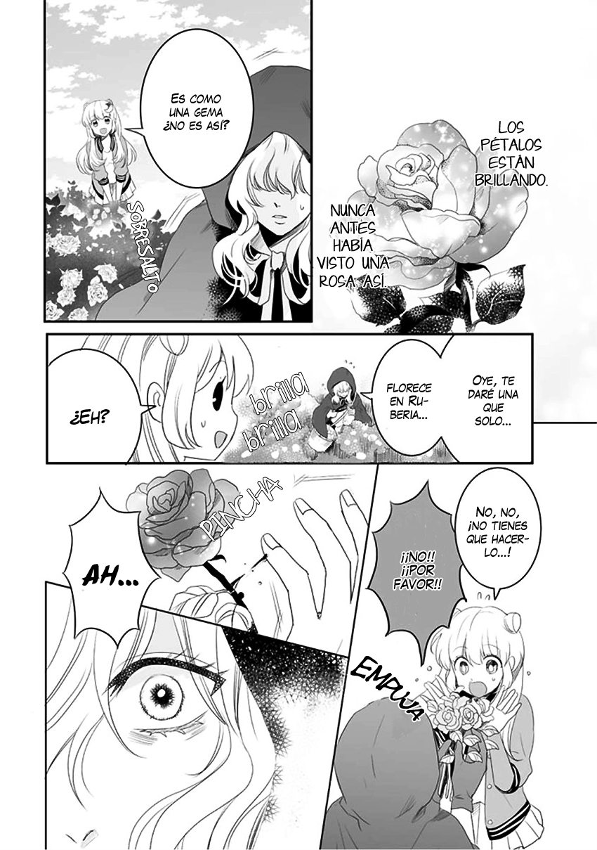 Bara Kangoku no Kemono-tachi 1er Receso 第12页