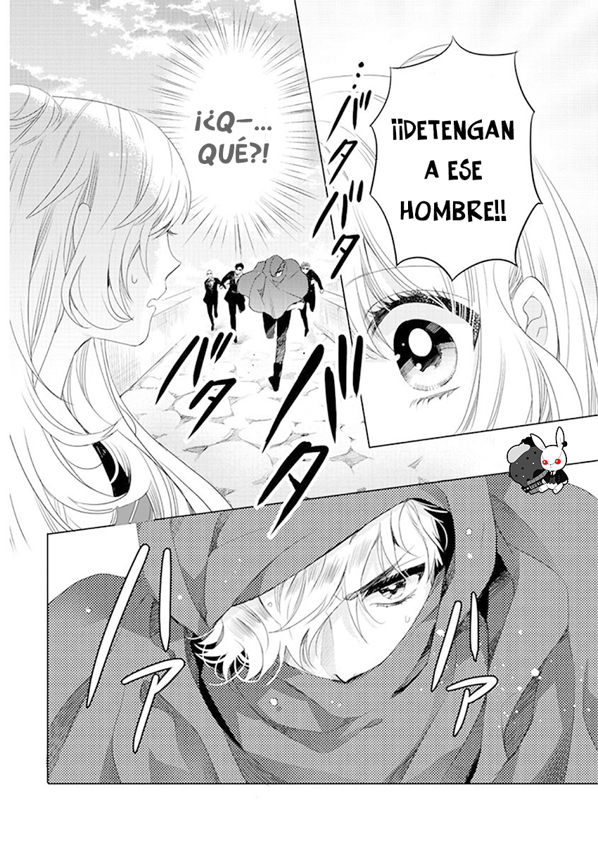 Bara Kangoku no Kemono-tachi 1er Receso 第16页