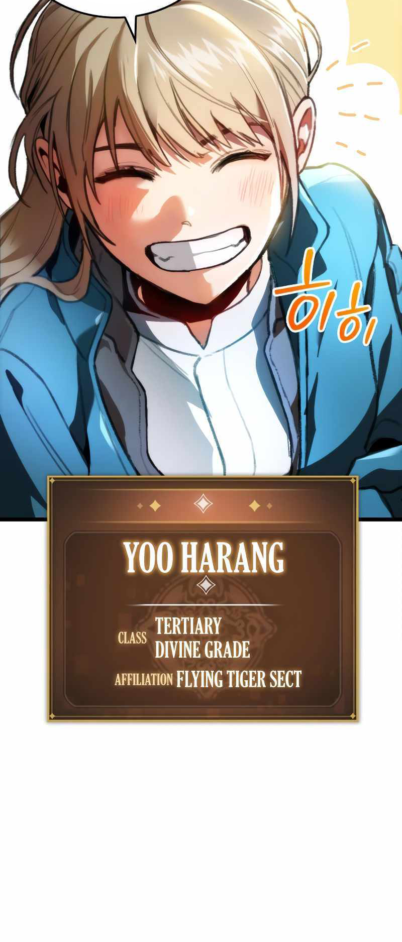 F-Rank Fortune Hunter Vol. 1 Ch. 1 第33页